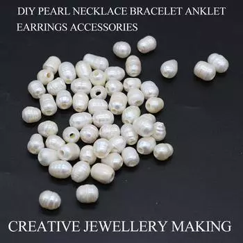 20 шт. белого натурального жемчуга с большим отверстием, роскошные элегантные бусины в форме риса для самостоятельного изготовления ожерелья, браслета, серег, аксессуаров, изготовления ювелирных изделий 20Pcs/8-9mm белый