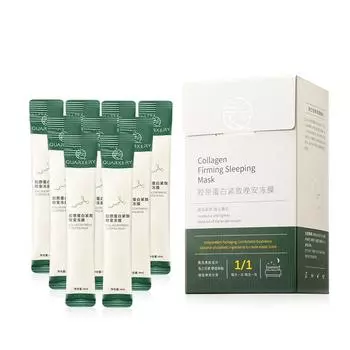 20 шт., коллагеновая гелеобразная увлажняющая, питательная, восстанавливающая, укрепляющая, подтягивающая кожу маска, маска для сна, уход за кожей 1 set