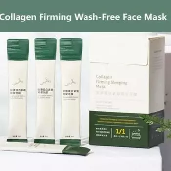 20 шт. Коллагеновая укрепляющая маска Увлажняющие маски для лица, не требующие смывания зелёный