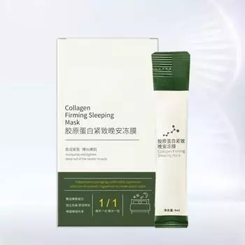 20 шт. Коллагеновая укрепляющая маска Увлажняющие маски для лица, не требующие смывания зелёный