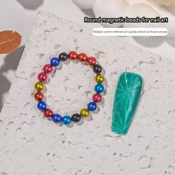 20 шт./компл. разноцветные круглые магнитные бусины многофункциональные ногти сверкающий цветок резьба кошка магнит для гель-лака дизайн аксессуар 20Pcs