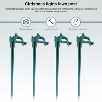 20 шт., легкая установка, держатель для рождественского светильника, универсальный опорный кол для сада, уличного праздничного украшения чёрный