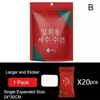 20 шт. Мини-таблетки для сжатых полотенец одноразовые портативные многоразовые полотенца Полотенце толстый стиль Magic Compressed 24*30cm красный