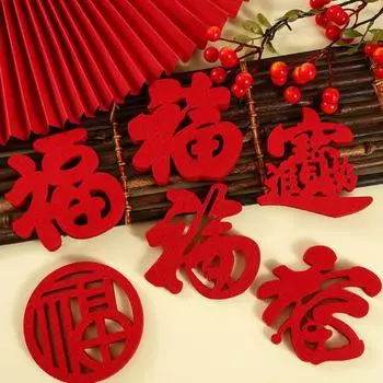 20 шт., наклейки «Благословение года Дракона», персонаж Фу, яркие цвета, праздничные украшения для дома, наклейки на окна E