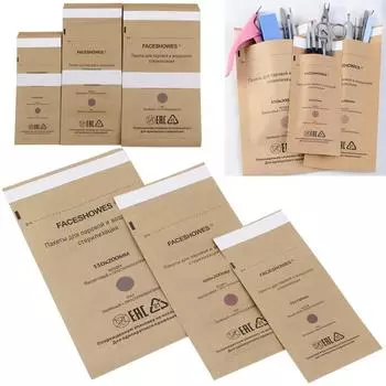 20 шт. одноразовый стерилизатор для маникюра, крафт-пакеты для ногтей, сухожаровая стерилизация для дизайна ногтей, аксессуары для дезинфекции машин