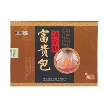 20 шт. пластырь для шеи, суставов, шейного отдела тела, обезболивающий пластырь, травяные медицинские массажные пластыри