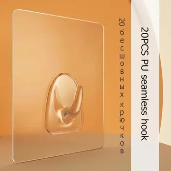 20 шт. прозрачные настенные крючки, водонепроницаемые клейкие крючки на стене, многоразовые бесшовные подвесные крючки для кухни, ванной комнаты 20pcs/set