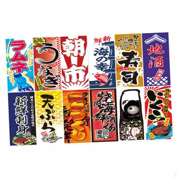 //20 шт. японские подвесные флаги, баннеры, рекламный знак для украшения 2Meter 10PCS Style 3