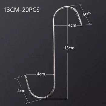 20 шт. S-образный крюк из нержавеющей стали, инструмент для мясника, для копчения, разделки, охоты, курицы, барбекю, свинины, колбасы, бекона, крюк для гриля 13cm