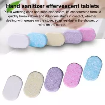 20 шт. шипучих таблеток, универсальное средство для удаления пятен, многоцелевое чистящее средство для удаления сложных пятен от жира 20PCS белый