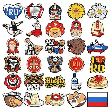 20 шт. силиконовых подвесок для обуви в русском стиле для сандалий, сандалий, съемных декоративных аксессуаров из ПВХ своими руками Random 20pcs