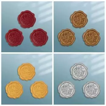 20 шт. стерические упаковочные наклейки с текстурированной упаковкой, наклейки для запечатывания, пригласительное письмо silver 20pcs