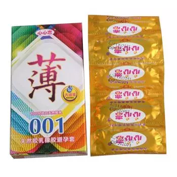 20 шт. супер ультратонкие латексные смазки элитные презервативы для взрослых(Нет коробки)