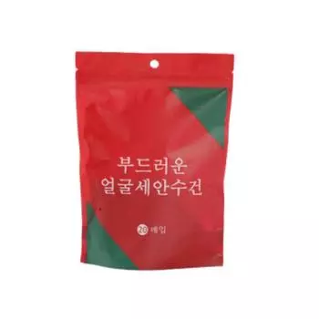 20 шт. сжатое полотенце одноразовое дорожная портативная сжатая салфетка для лица для отеля красоты