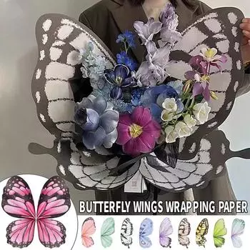 20 шт./упак. Бумага для упаковки цветов, своими руками, в форме крыльев бабочки, упаковочная бумага для букетов, свадебная вечеринка, упаковка подарков, флористический материал