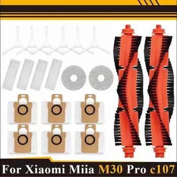 20 шт. запасных частей для робота-пылесоса Xiaomi Mijia M30 Pro C107, роликовая боковая щетка, салфетка для швабры, фильтр Hepa, пылесборник