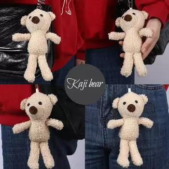 20 см милая мягкая кукла, мягкая мини-игрушка в виде животного, подвеска, украшение для комнаты для маленьких девочек, офисное украшение, декор автомобиля 20 x 13cm