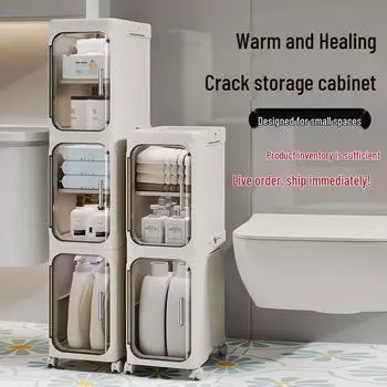 20 см Многослойный узкий шкаф для хранения с разделителями для кухни и ванной комнаты Premium Gray White - 1 layer