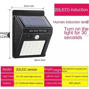 20 светодиодных перезаряжаемых солнечных ламп с датчиком движения, настенные светильники, водонепроницаемые аварийные светодиодные лампы, уличные садовые декорации, крыльцо, лампа