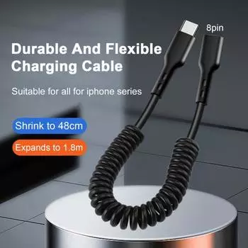 20 Вт PD Super Charging, быстрый выдвижной кабель, пружинная конструкция, не спутывающийся 8-контактный зарядный кабель типа C