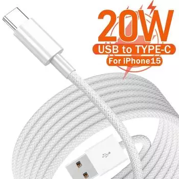 20 Вт USB C кабель для быстрой зарядки iPhone 15 Pro Max Plus iPad Samsung Xiaomi Huawei USB C мобильный телефон кабель для быстрой зарядки и передачи данных 1m