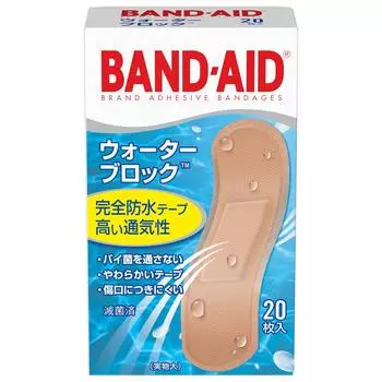 20 водоблоков с пластырем