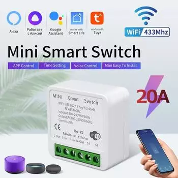 20A Tuya WiFi Mini DIY Smart Switch Module 2-стороннее управление 433 МГц Работает с приложением Tuya Smart Life Alexa Google Home Voice Control Tuya WIFI 433