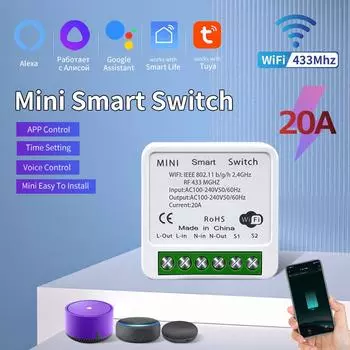 20A Tuya WiFi Mini DIY Smart Switch Module 2-стороннее управление 433 МГц Работает с приложением Tuya Smart Life Alexa Google Home Voice Control Tuya WIFI 433