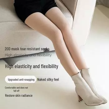 20D прочные женские чулки с микрокомпрессией для ранней осени, не раздражающие кожу. Идеально для комфорта и долговечности. В комплект входит одна пара. One size (155cm-170cm) Hips 80-100cm