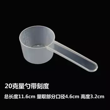 20g Spoon Individually Packaged 40ml Flat-bottomed Spoon 20g Measuring Spoon with Scale Transparent Plastic Measuring Spoon 40ml