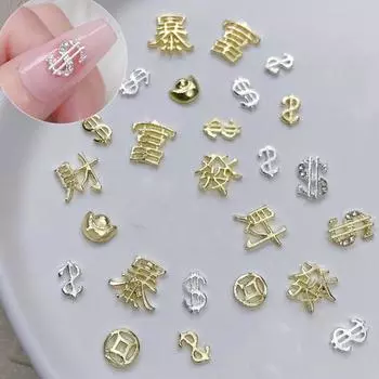 20 шт. DIY нейл-арт модные стильные красивые богатство удача ногтей стразы стразы B