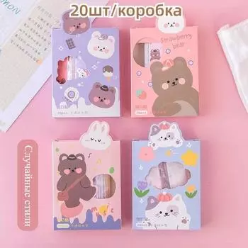 20шт мультфильм дети водонепроницаемый дышащий кровоостанавливающий бинт для лица One Size розовый