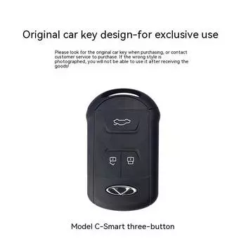 20Стиль Chery Tiggo8Крешка для ключей Ruihu7Защитный чехол для автомобиля19Ruihu5xСпециальная высококачественная пряжка CheryCStyle-Intelligence3