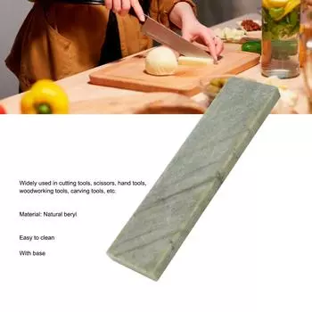 20x5x1,2 см, зернистость 10000, кухонный точильный камень, натуральный берилл с базовым точильным камнем для дома