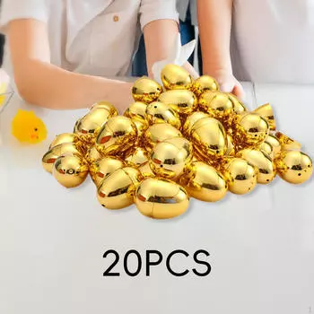20x Золотые пасхальные яйца, наполнители для игрушек, пустые корзины, наполнители для вечеринок, детские принадлежности
