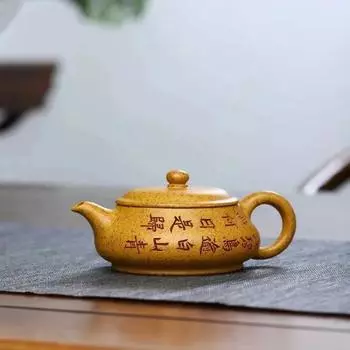 210 мл высококачественный чайник Yixing Zisha знаменитый шестиугольный чайник ручной работы, чайный сервиз Zisha, коллекция подарков жёлтый