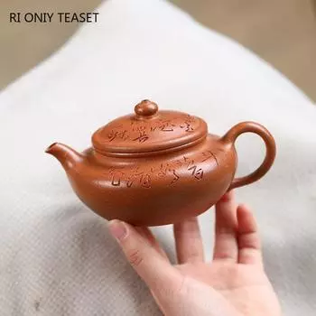 210ml Chinese Yixing Purple Clay Teapot Famous Handmade Tea Pot Beauty Tea Infuser Kettle Authentic Raw Ore Zisha Tea Set