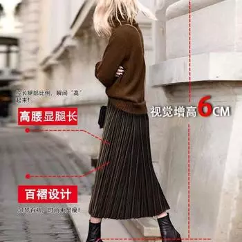 #2111 осень и зима новая бархатная юбка осень и зима 2024 новый большой размер слово, чтобы прикрыть мясо и выглядеть худой и толстой MM чтобы прикрыть живот M чёрный