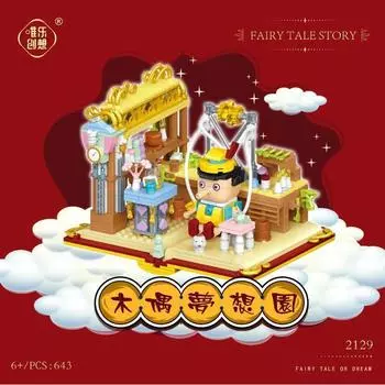 2129-3 Сказка Строительный Блок Книга Алиса Кукольный Сад Мечты Девочка Подарок Гранулированная Игрушка Модель Орнамент