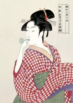 216 Маленький Деталь Головоломки Маленькая Мастер Женщина Играет Видро (18,2x25,7см)