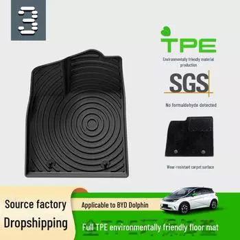 21-23 BYD Dolphin All-Weather Car и коврики для багажника TPE 2.1 upgraded version trunk mat