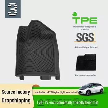 21-23 BYD Dolphin RHD TPE автомобильные коврики и подкладка в багажник trunk mat, 2.1 upgraded version