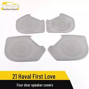 «21 Haval First Love Декоративные наклейки на дверные динамики» 4 pieces