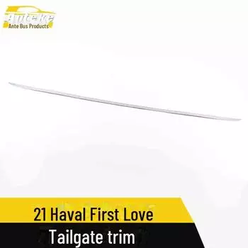 21 Haval First Love Защитная накладка на заднюю дверь багажника Bright surface*1