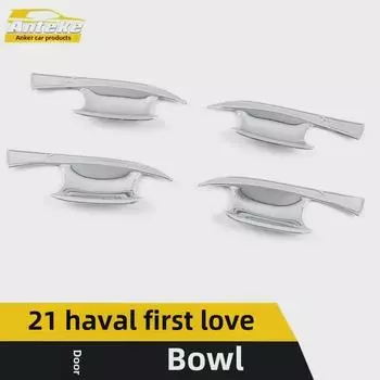 «21 Haval First Love Защитная накладка на дверной бачок с защитой от царапин и декоративная наклейка» Blade base x4