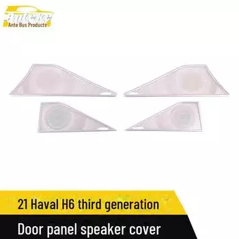 21 Haval H6 Third-Gen Door Panel Speaker Cover Decorative Stickers 4 pieces