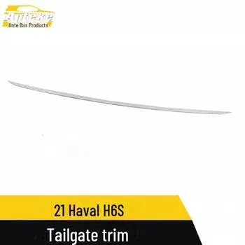 21 Haval H6S Защитная накладка на бампер из нержавеющей стали для задней двери Bright surface*1
