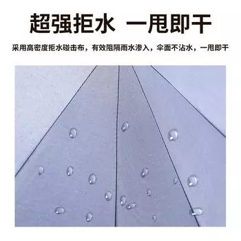 21 inch 10 bone solid color three-fold umbrella automatic simple weather and rain parasol vinyl ring buckle umbrella