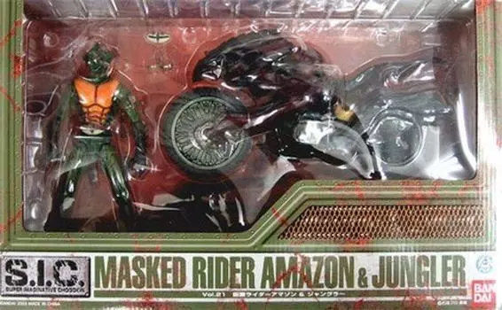 21 Kamen Rider Amazon Jungler S.I.C. Vol. &