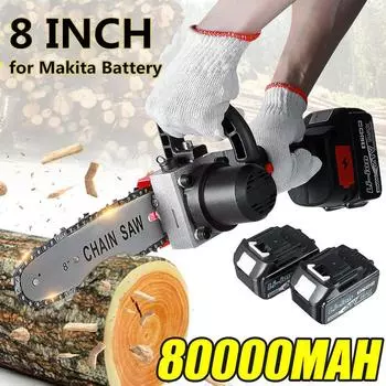 21 В 80000 мАч 8-дюймовая аккумуляторная электрическая цепная пила Бесщеточный садовый набор режущих инструментов для деревообработки с 2 батареями